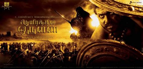 Aayirathil Oruvan Movie Poster - IMP Awards