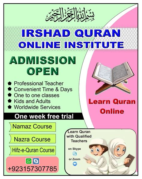 Qasim Quran Online Academy