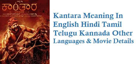 Kantara Meaning In English Hindi Tamil Telugu Other Languages And Movie ...