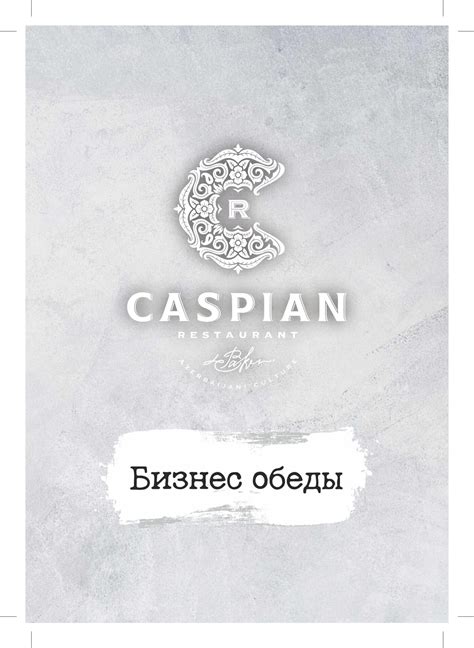 Caspian Menu