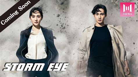 [ENG SUB]Official Trailer | Storm Eye (Yang Mi, Vin Zhang, Wayne Liu ...