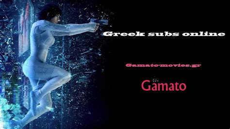 Ghost in the Shell 2017 greek subs online gamato movies gr | Φάντασμα