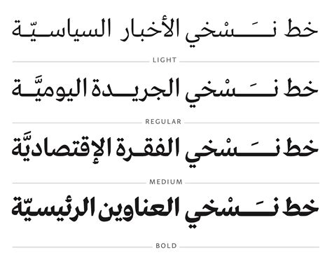 TPTQ Arabic: About Greta Arabic, font family designed for newspaper design