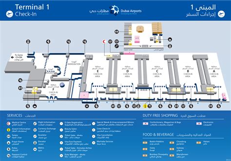 Dubai Airport Map (DXB) - Printable Terminal Maps, Shops, Food ...