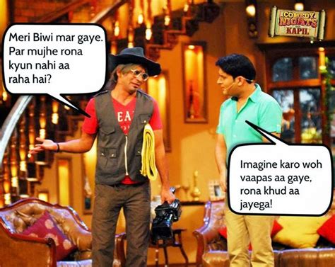 Comedy Nights With Kapil Sharma Funny Jokes in Hindi | Share Pics Hub