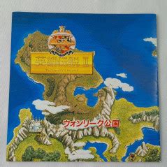 Dragon Slayer: The Legend of Heroes II + Map Nec PC Engine Super CD ...