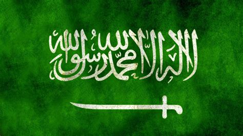 Saudi Arabia Flag Wallpaper