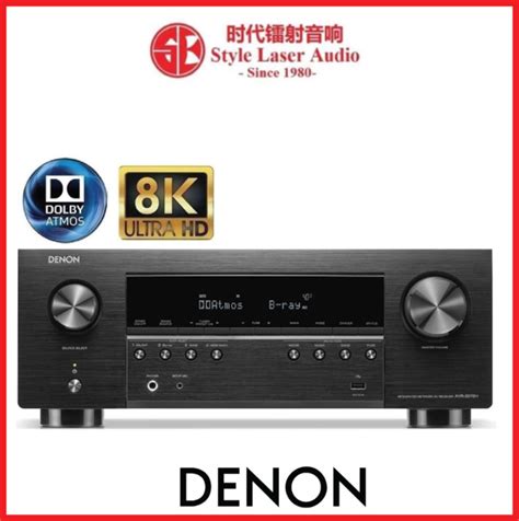 Denon AVR-S970H 7.2Ch 8K Atmos Network A/V Receiver