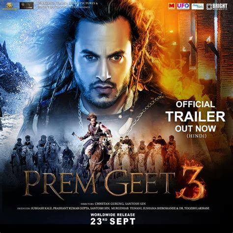 Two songs of 'Prem Geet 3' released in Nepali and Hindi languages ...