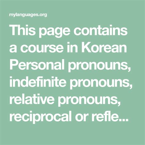 This page contains a course in Korean Personal pronouns, indefinite ...