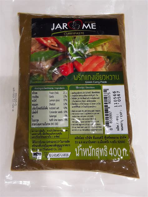 Green Curry Paste - Bringing Premium Thai Ingredients to your door...