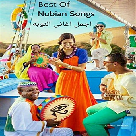 Best Of Nubian Songs : El Nuba Band: Amazon.fr: Téléchargement de Musique