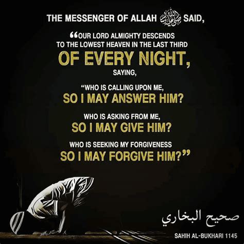 Tahajjud Prayer | Duas Revival | Mercy of Allah