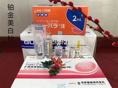 Japan Platinum Whitening Injection, Remarkable Whitening Effect Without ...