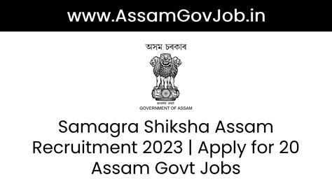 Samagra Shiksha Assam Recruitment 2023 | Apply For 20 Assam Govt Jobs