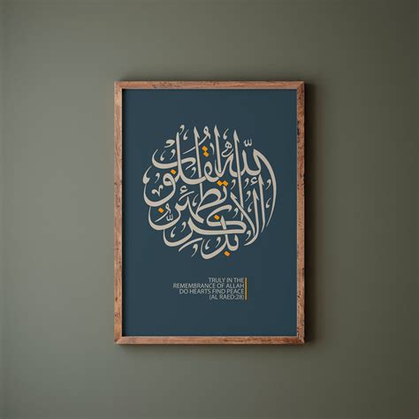 Arabic Calligraphy Art Islamic Calligraphy Calligraphy Art Quotes ...