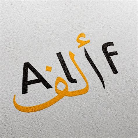 Alif | Julien Harant – Portfolio