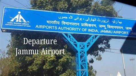 Jammu Airport Departure | Jammu & Kashmir India - YouTube