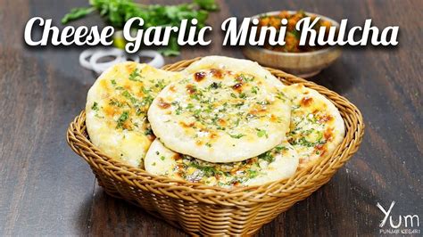 Cheese Garlic Mini Kulcha | Cheese Garlic Mini Kulcha Recipe - YouTube