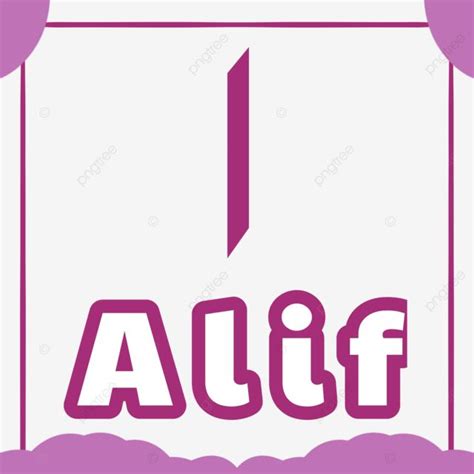 Arabic Letters Alif, Arabic Letter, Arabic Letters, Arabic Letters ...