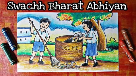 Swachh Bharat Abhiyan Drawing - Swachh Bharat Abhiyan Drawing || Clean ...