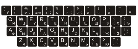 Keyboard stickers QWERTY + CYRILLIC 13x13 mm | Keyboards \ Keycap ...