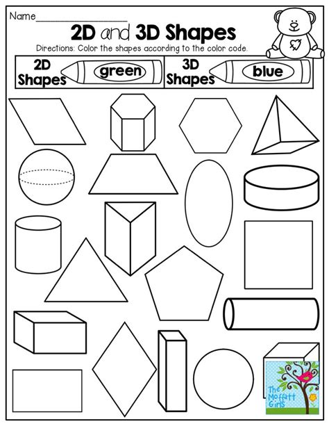 Valentine Shopping Worksheet for Students