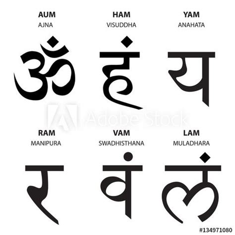 Chakra Sound Symbols - Sanskrit Letters Vectors: comprar este vector de ...