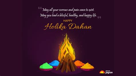 Happy Holika Dahan 2023: Wishes, Quotes, SMS, Images, WhatsApp Messages ...