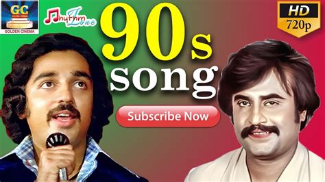 90s Tamil Songs Lyrics