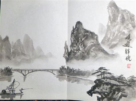 Chinese Hand Painted Landscape & Calligraphy