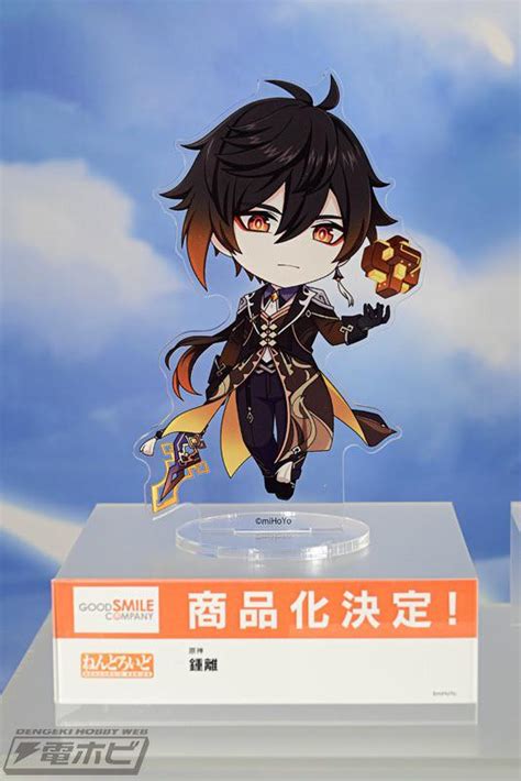 Zhongli Nendoroid Design : ZhongliMains