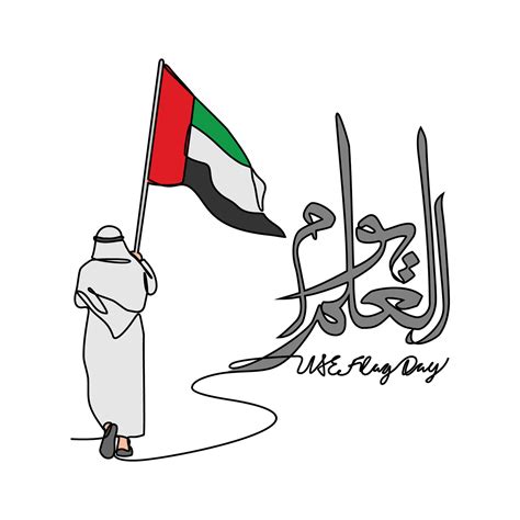 One continuous line drawing of UAE Flag Days with white background ...