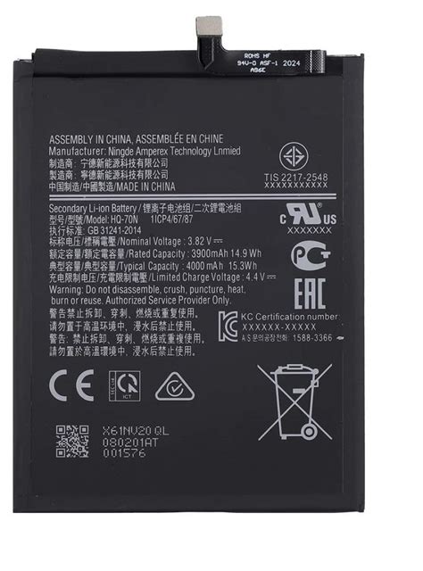 Samsung Galaxy A11 Battery SM-A115F HQ-70N - Batteries and Ink