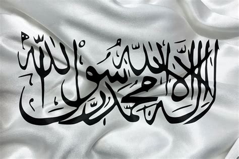 Taliban Flag - Photo #8188 - motosha | Free Stock Photos