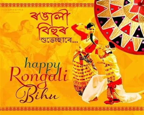 2020 [Rongali Bihu Wishes] - Bohag Bihu Greetings, Assamese New Year ...