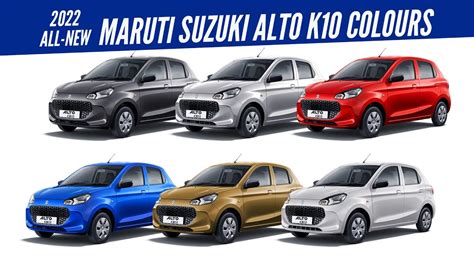 2022 New Maruti Suzuki Alto K10 - All Color Options - Images | AUTOBICS ...