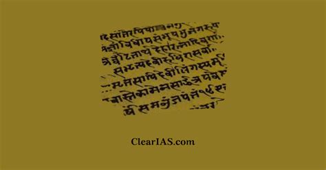 Sanskrit Literature - ClearIAS