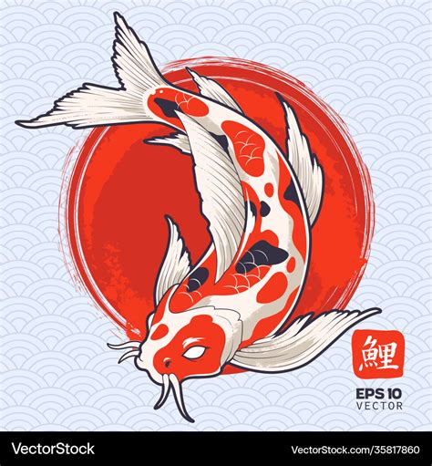 Koi fish art Royalty Free Vector Image - VectorStock