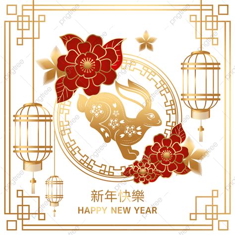 Chinese New Year 2023 White Transparent, Happy Chinese New Year 2023 ...