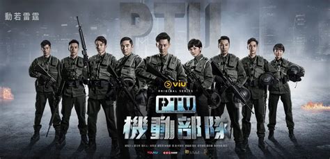 ViuTV PTU Review - Police Tactical Unit Hong Kong Drama