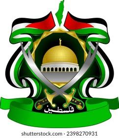 Hamas Logo Threedimensional Symbol Palestine Stock Vector (Royalty Free ...