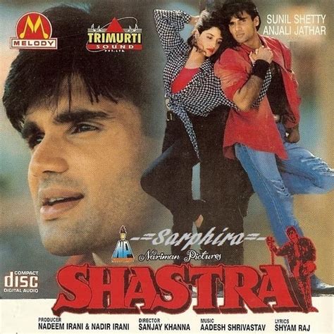 Shastra (1996)