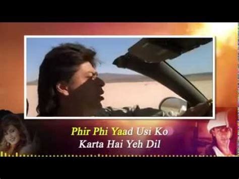 Lyrical Yeh Dil Deewana Full Song With Lyrics Pardes Shahrukh Khan ...