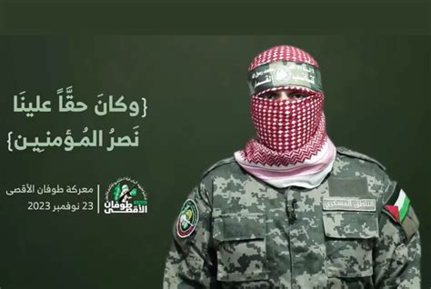 From Vietnam to Gaza - Abu Obeida Issues New Statement (TEXT ...