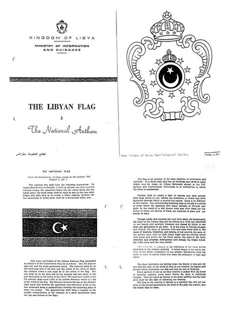 Libyan Flag Construction Ministry of Information and Guidance 1951 ...