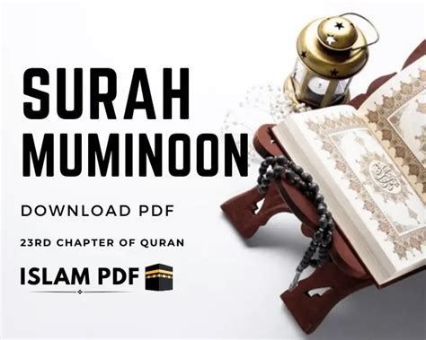 Surah Muminoon PDF | 4 Major Benefits | Read Full Review