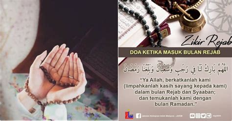 Doa Bulan Rejab & Amalan Sunat Yang Digalakkan