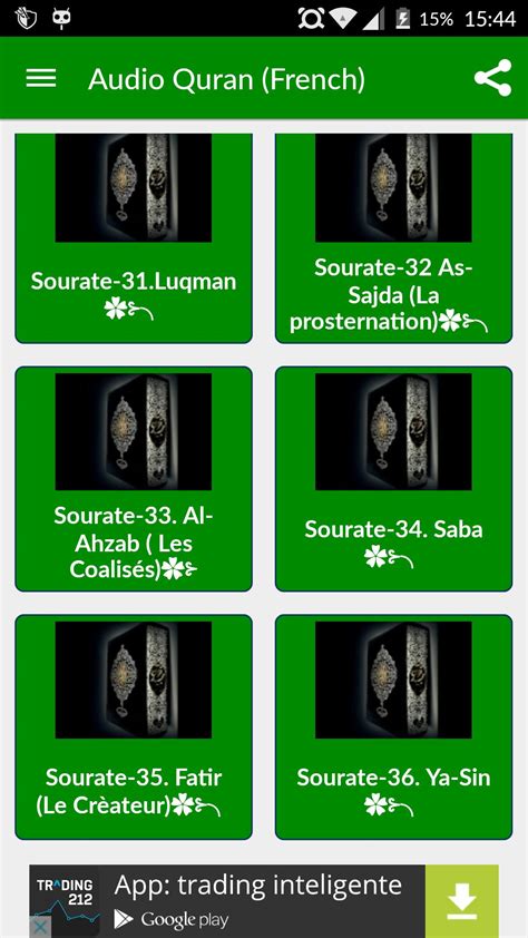 Audio Quran APK for Android Download