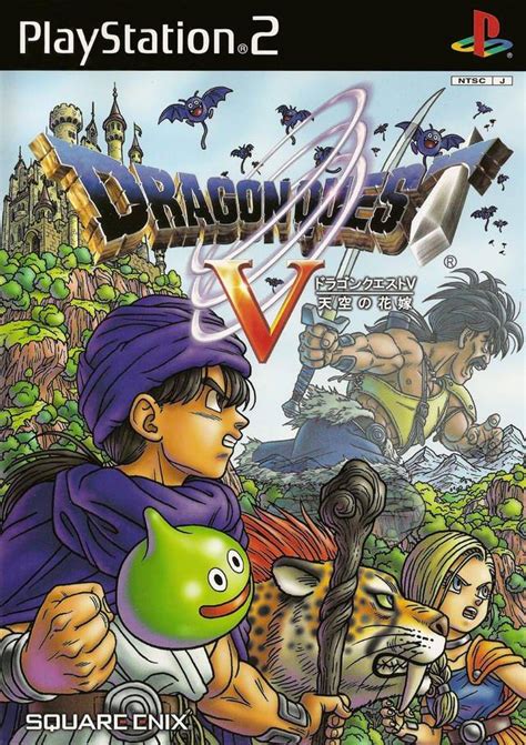 LEO_DOWNLOADS: DRAGON QUEST V - PS2 - DOWNLOAD